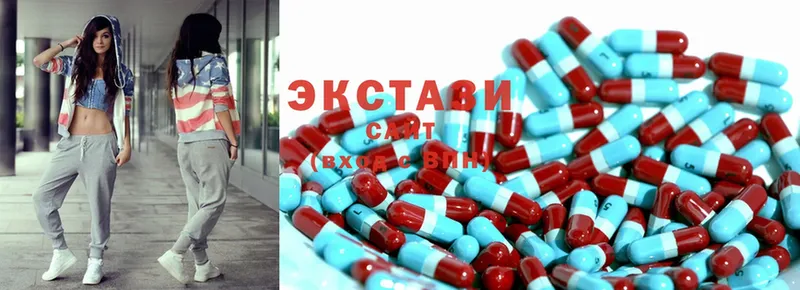 ЭКСТАЗИ 300 mg  hydra как зайти  Андреаполь 