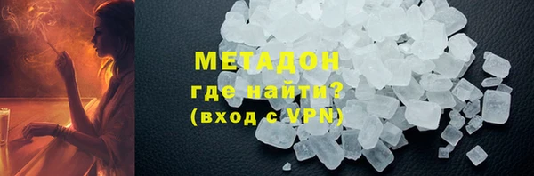 2c-b Бугульма